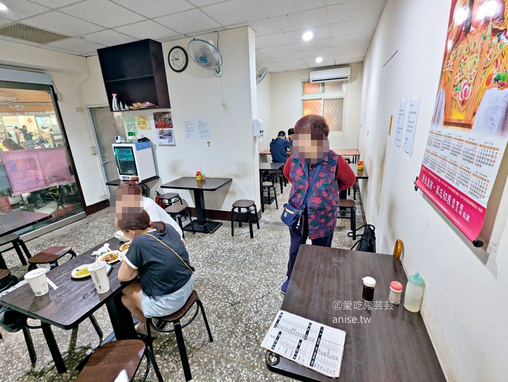 板橋懷德街米苔目(鐵皮屋麵攤)，音樂公園旁的在地排隊美食(姊姊食記) @愛吃鬼芸芸