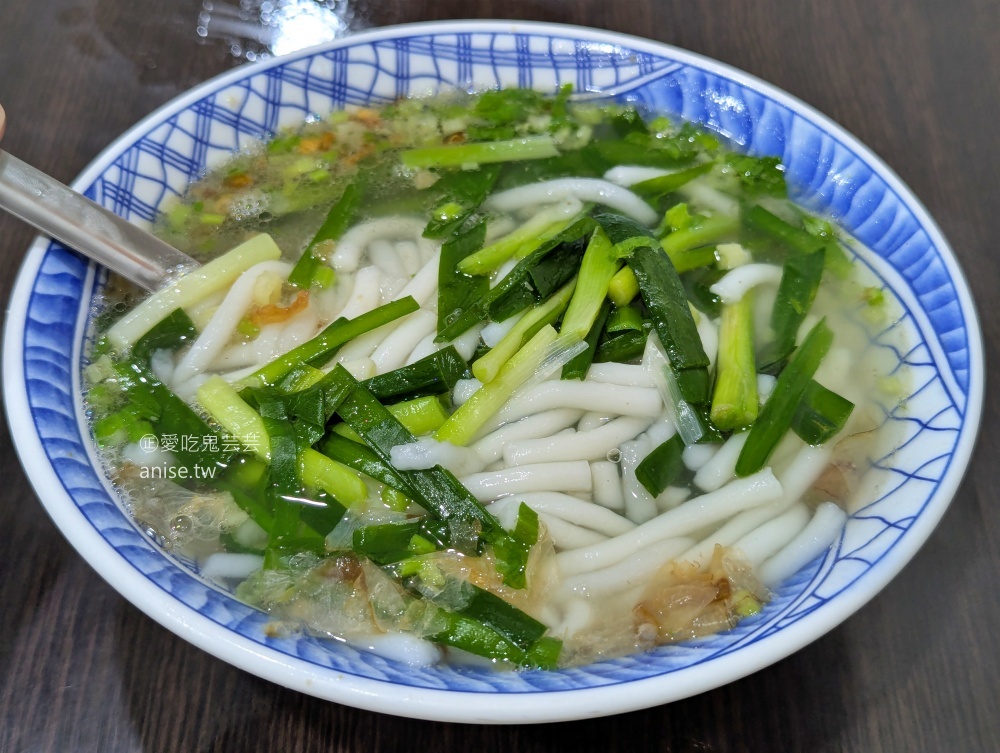 板橋懷德街米苔目(鐵皮屋麵攤)，音樂公園旁的在地排隊美食(姊姊食記) @愛吃鬼芸芸