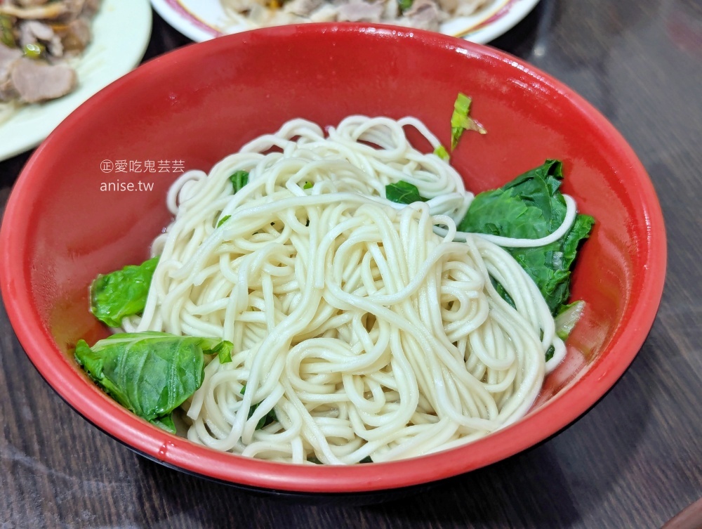 板橋懷德街米苔目(鐵皮屋麵攤)，音樂公園旁的在地排隊美食(姊姊食記) @愛吃鬼芸芸