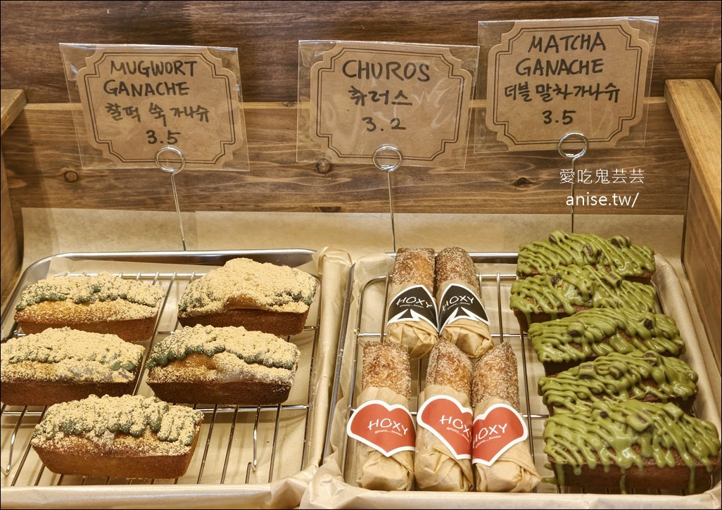 西面咖啡廳 | 田浦咖啡街 HOXY coffee 혹시 전포점 ，甜點好吃到不行，超推薦！發現寶藏店 @愛吃鬼芸芸
