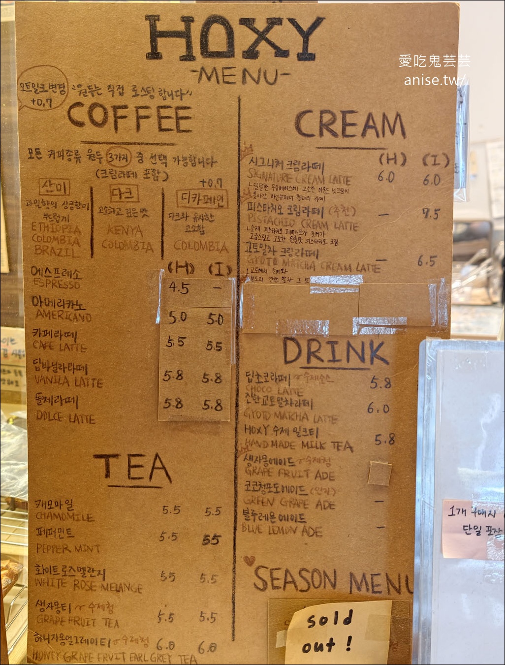 西面咖啡廳 | 田浦咖啡街 HOXY coffee 혹시 전포점 ，甜點好吃到不行，超推薦！發現寶藏店 @愛吃鬼芸芸