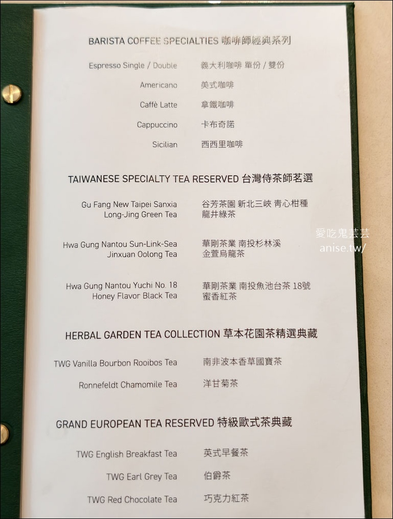 臺中勤美洲際酒店,台中奢華住宿首選!緊鄰勤美誠品商圈、綠園道及審計新村 @愛吃鬼芸芸 臺中勤美洲際酒店,台中奢華住宿首選!緊鄰勤美誠品商圈、綠園道及審計新村 @愛吃鬼芸芸