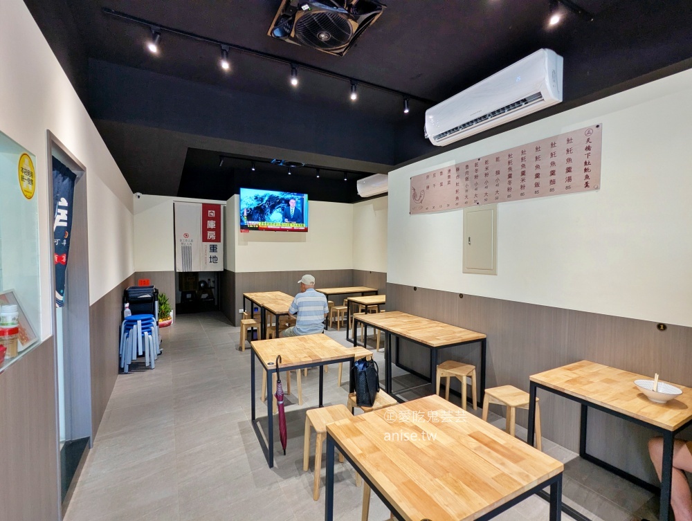 天橋下土魠魚羹，台北也吃的到鮮美土魠魚滋味，新莊美食(姊姊食記) @愛吃鬼芸芸