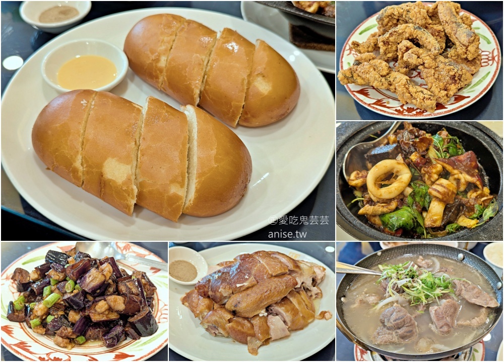 頭城美食．小涼園，在地人的共同回憶 @愛吃鬼芸芸