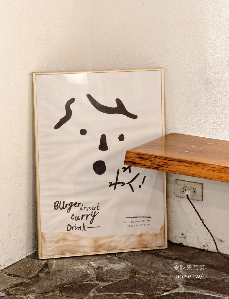 waku waku burger 101店，北醫附近日系漢堡店 @愛吃鬼芸芸