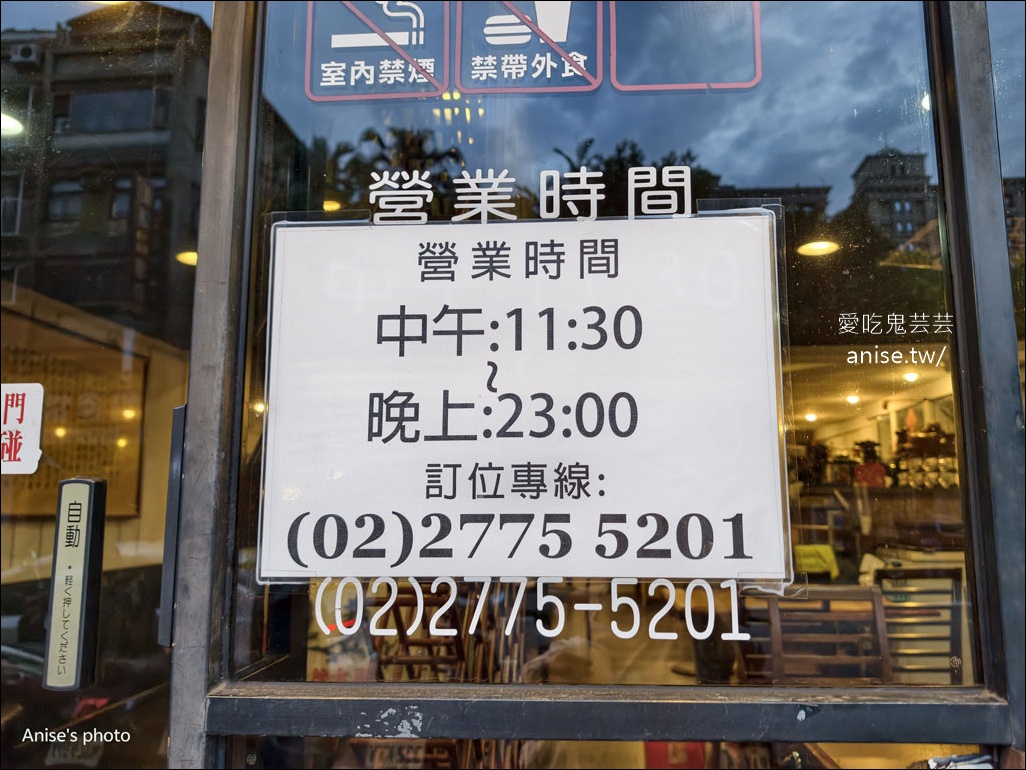 夫妻肺片麻辣火鍋，台北我最愛的鴨血豆腐！還有拉麵必點哦~ @愛吃鬼芸芸
