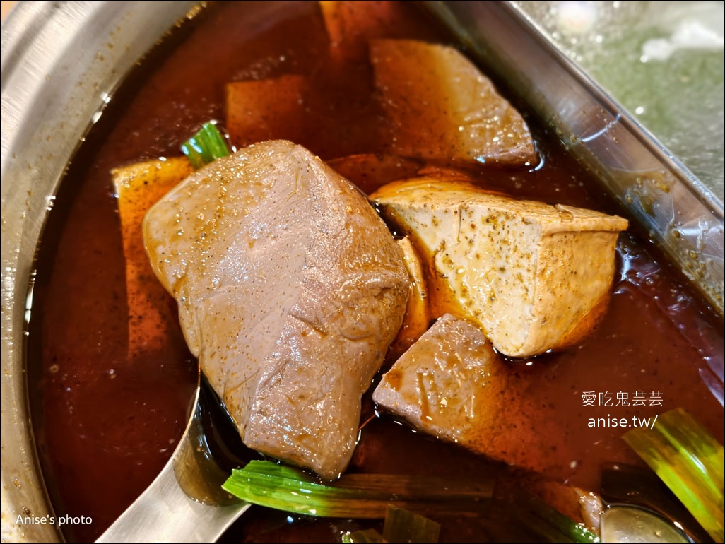 夫妻肺片麻辣火鍋，台北我最愛的鴨血豆腐！還有拉麵必點哦~ @愛吃鬼芸芸