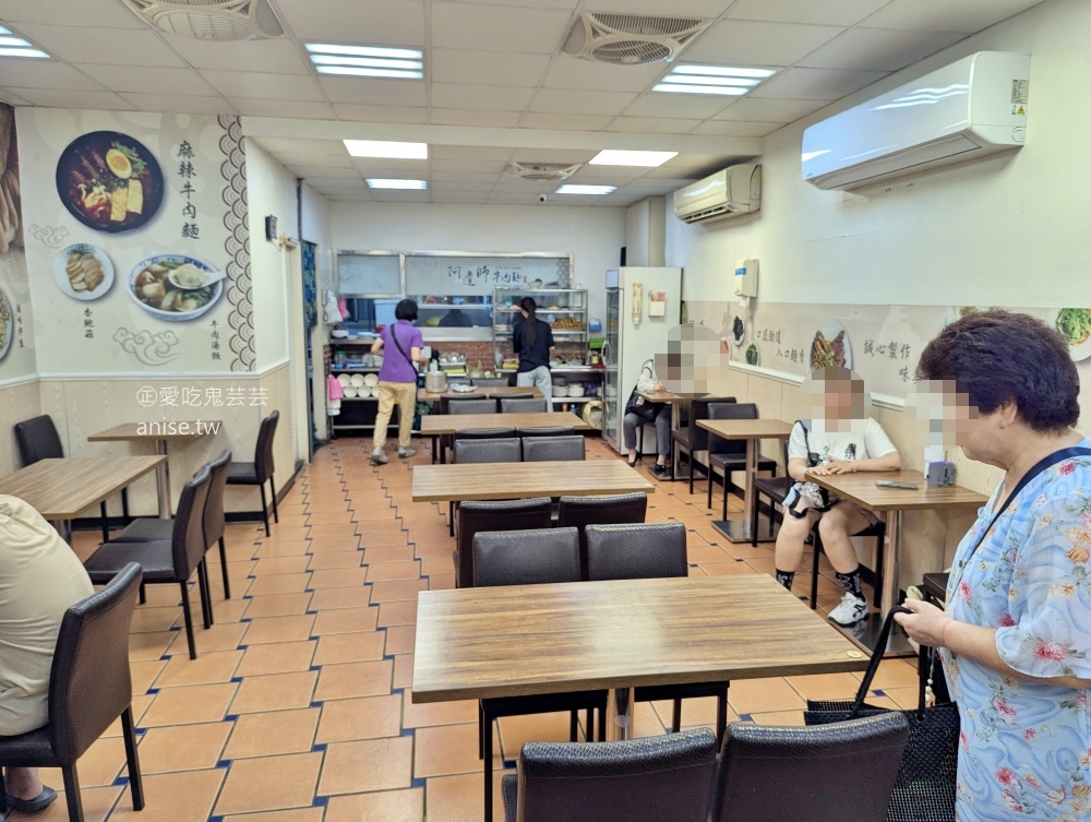 阿達師牛肉麵,還沒開門就排隊的板橋新埔站美食(姊姊食記) @愛吃鬼芸芸 阿達師牛肉麵,還沒開門就排隊的板橋新埔站美食(姊姊食記) @愛吃鬼芸芸