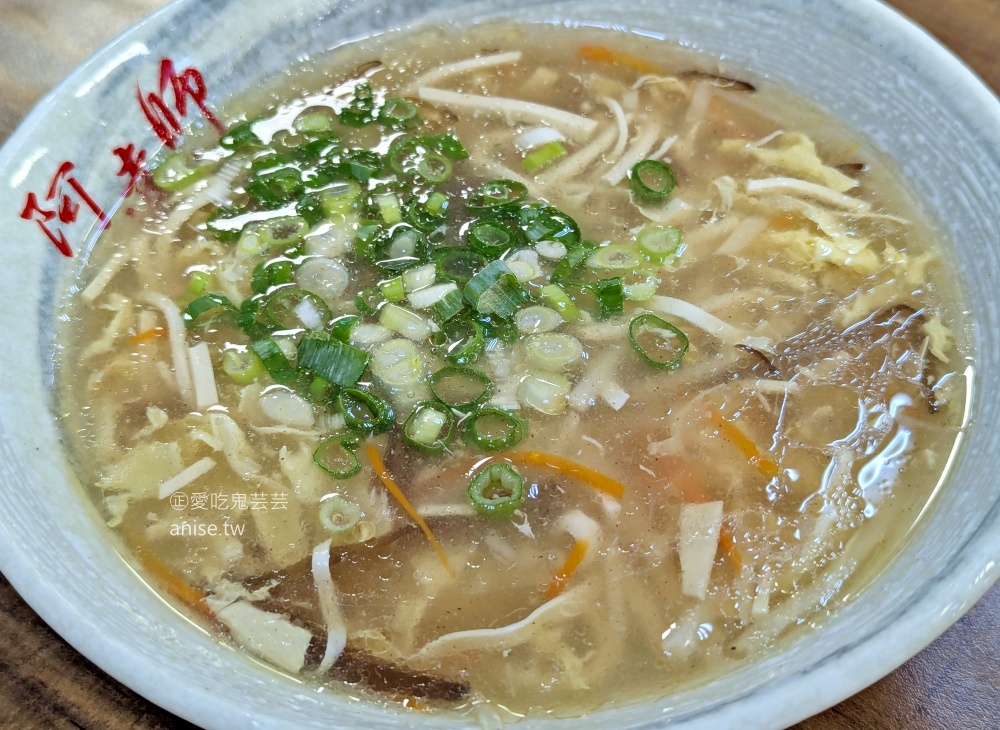 阿達師牛肉麵,還沒開門就排隊的板橋新埔站美食(姊姊食記) @愛吃鬼芸芸 阿達師牛肉麵,還沒開門就排隊的板橋新埔站美食(姊姊食記) @愛吃鬼芸芸