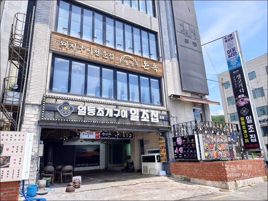 海雲台海景第一排烤肉店 | 돈독  (Dongdok) 肉質超厚又過癮，還有活章魚，小菜超有誠意！ @愛吃鬼芸芸