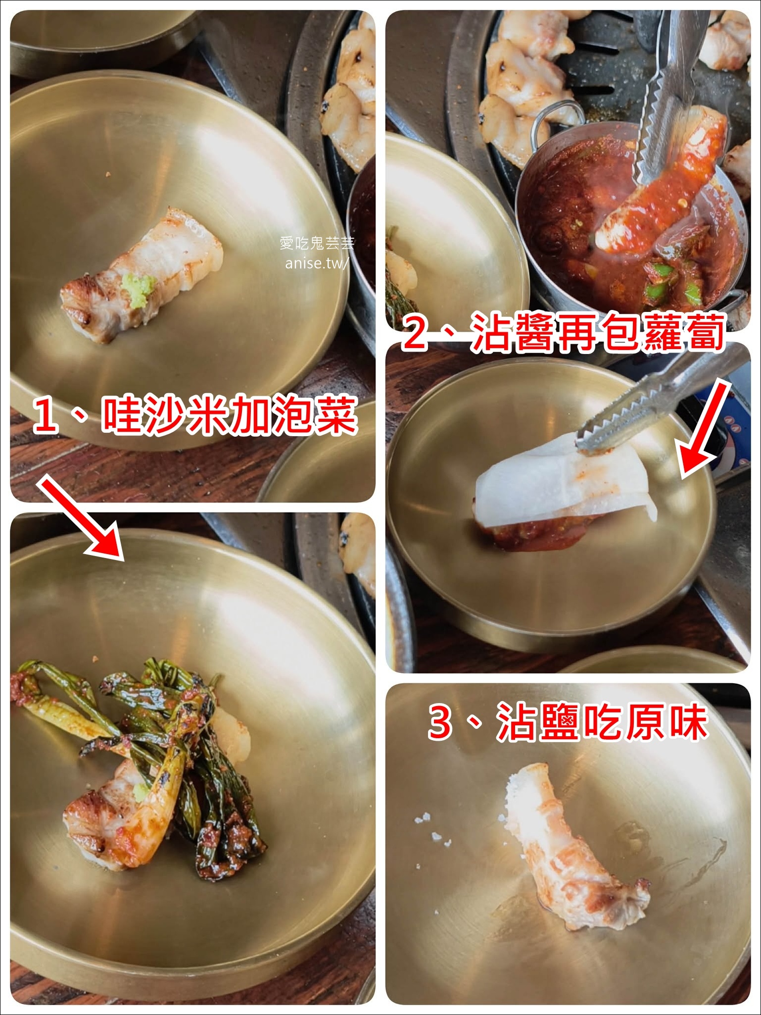 海雲台海景第一排烤肉店 | 돈독  (Dongdok) 肉質超厚又過癮，還有活章魚，小菜超有誠意！ @愛吃鬼芸芸