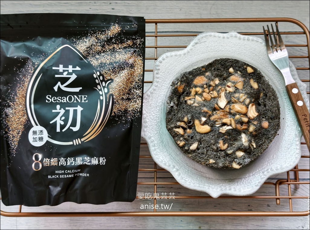 芝初蛋黃酥，黑芝麻粉第一品牌、冠軍芝麻粉做的蛋黃酥早鳥優惠中！ @愛吃鬼芸芸