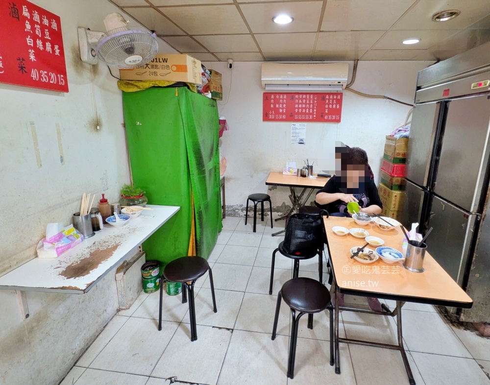 啊興阿滷肉飯，隱藏在八條通巷裡的台味小吃，松江南京站美食(姊姊食記) @愛吃鬼芸芸