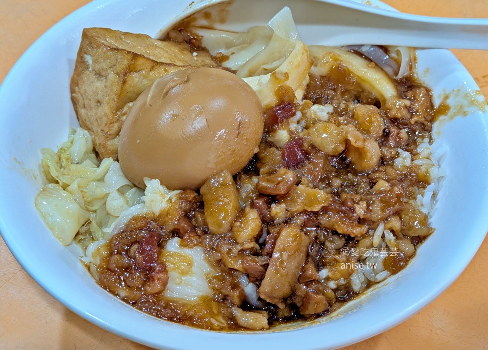 嘉義龍安粉條冰，夏日消暑就愛這一味，新莊美食(姊姊食記) @愛吃鬼芸芸