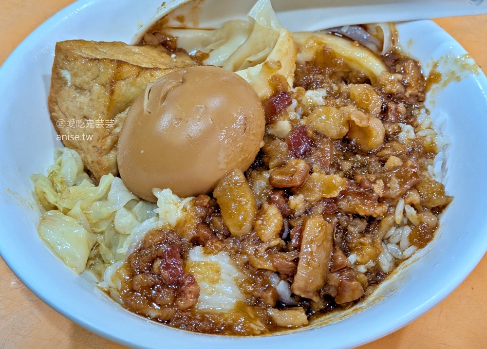 啊興阿滷肉飯，隱藏在八條通巷裡的台味小吃，松江南京站美食(姊姊食記) @愛吃鬼芸芸