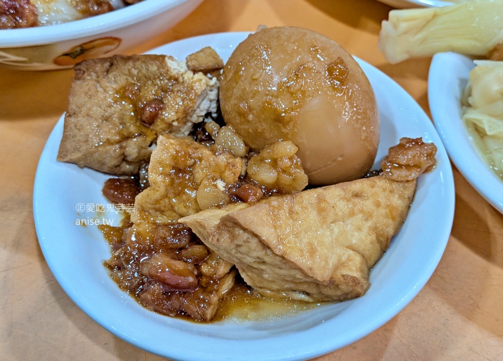 啊興阿滷肉飯，隱藏在八條通巷裡的台味小吃，松江南京站美食(姊姊食記) @愛吃鬼芸芸