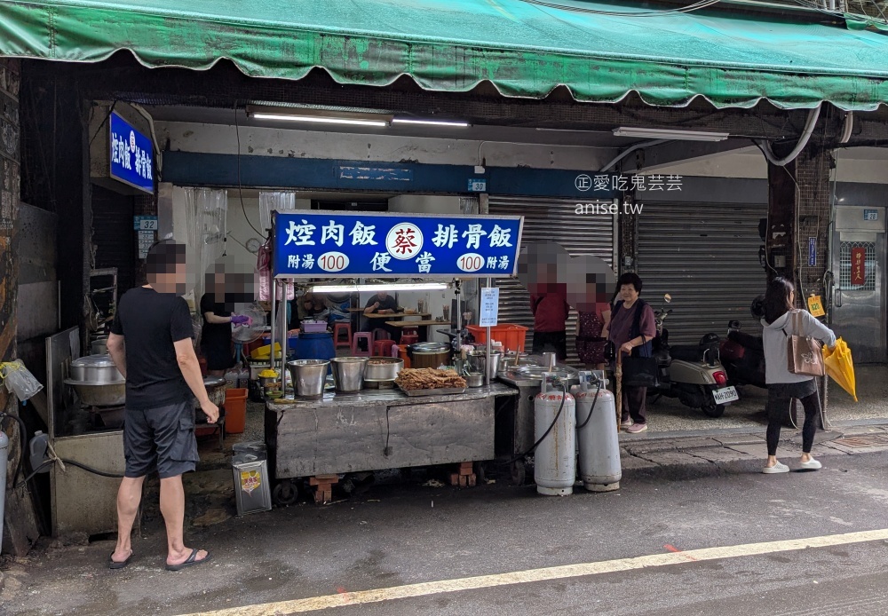 蔡家排骨飯焢肉飯，板橋福德市場古早味便當，府中站美食(姊姊食記) @愛吃鬼芸芸