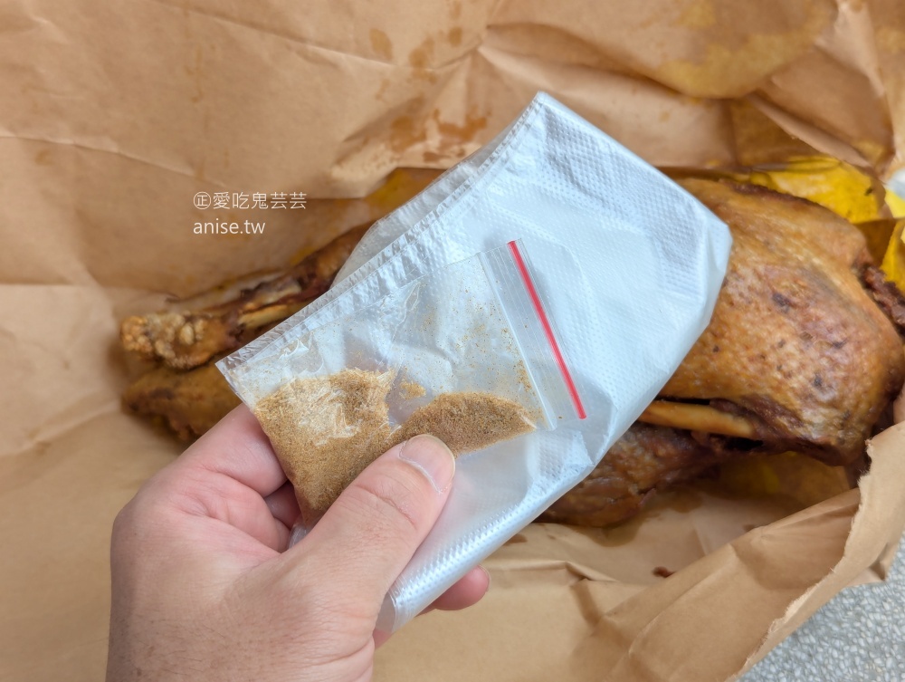 苗栗中央飯店香酥鴨，八十年老店的外帶限定美食(姊姊食記) @愛吃鬼芸芸
