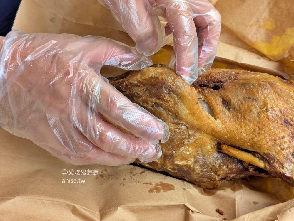 苗栗中央飯店香酥鴨，八十年老店的外帶限定美食(姊姊食記) @愛吃鬼芸芸