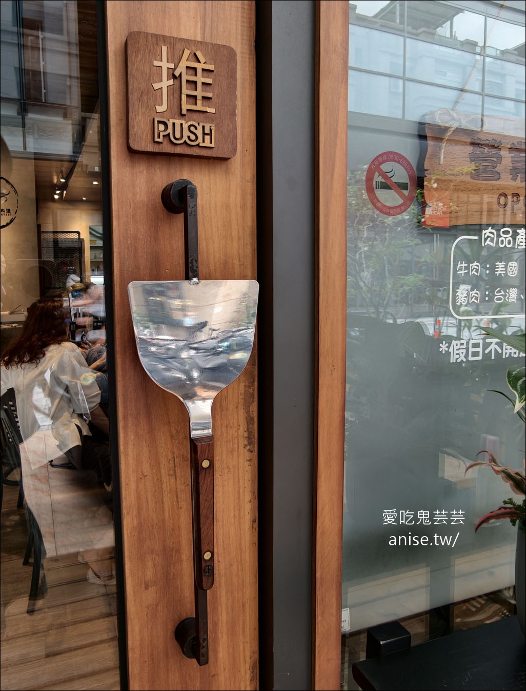 米半 鐵板料理，嘉義超人氣平價鐵板燒，晚來吃不到！ @愛吃鬼芸芸