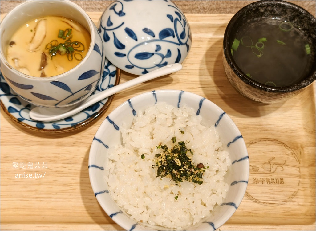 米半 鐵板料理，嘉義超人氣平價鐵板燒，晚來吃不到！ @愛吃鬼芸芸