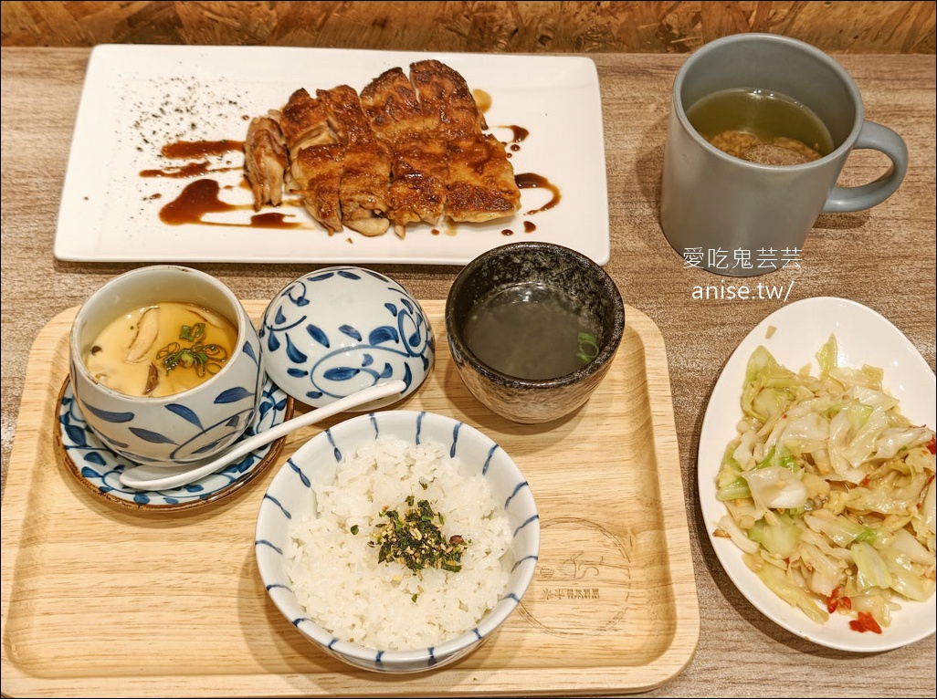 米半 鐵板料理，嘉義超人氣平價鐵板燒，晚來吃不到！ @愛吃鬼芸芸