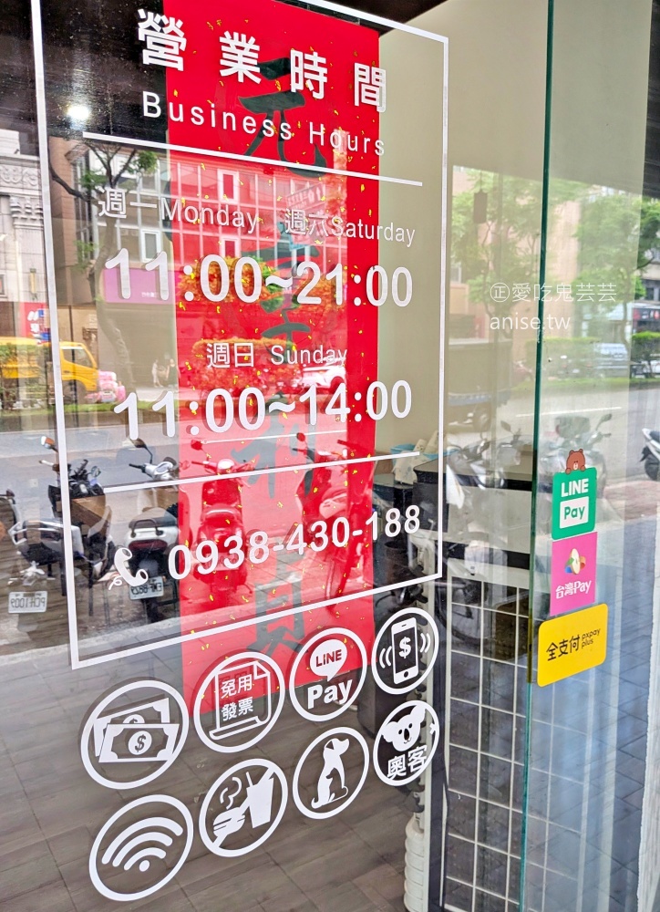 淡水黑咻排骨飯三重重陽店，軟嫩入味的好吃排骨，三重國小站美食(姊姊食記) @愛吃鬼芸芸