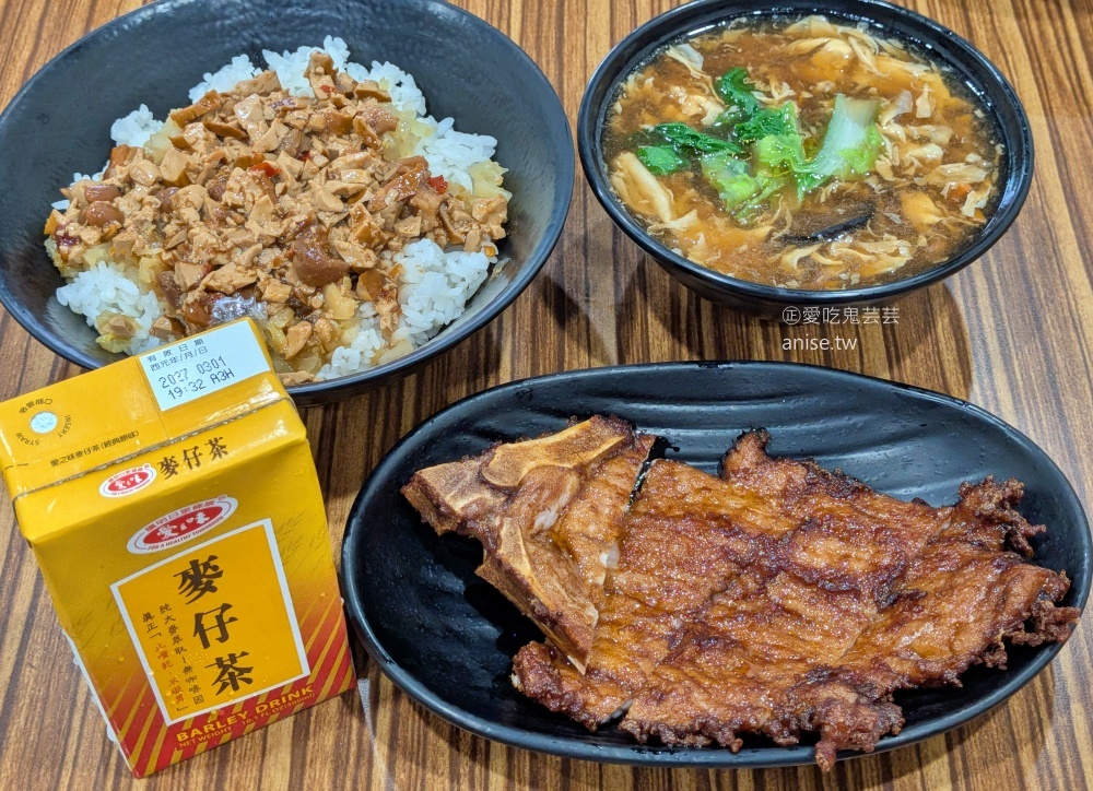淡水黑咻排骨飯三重重陽店，軟嫩入味的好吃排骨，三重國小站美食(姊姊食記) @愛吃鬼芸芸