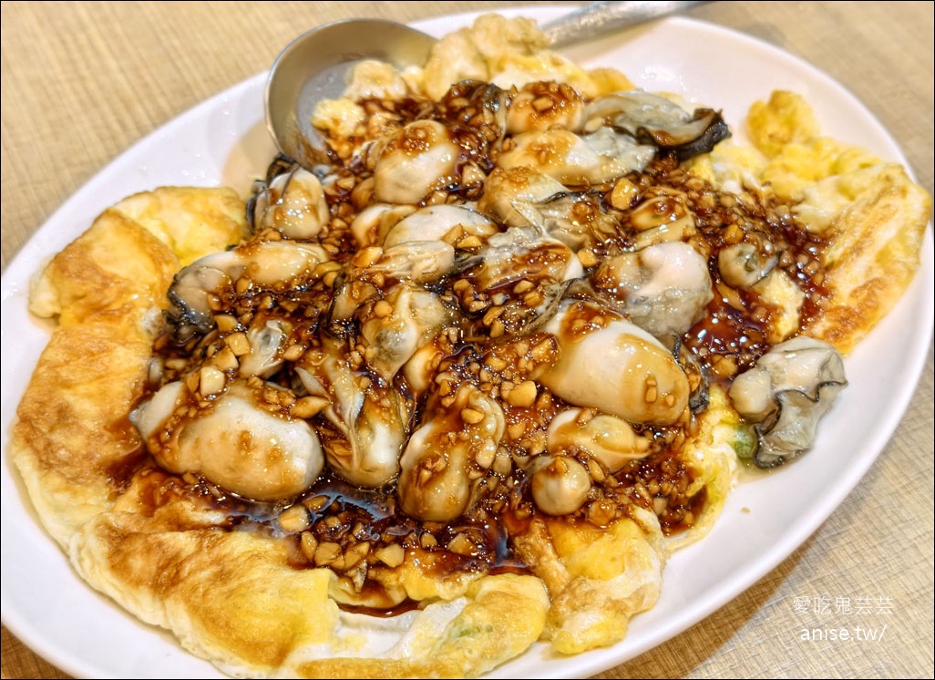 亞宸養生筋緻湯，調味精準的超美味家常菜 @愛吃鬼芸芸