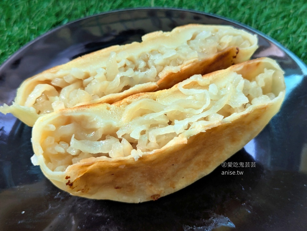 黃記韭菜盒餡餅蔥油餅，乾烙不油膩爽口好滋味，捷運中山站美食(姊姊食記) @愛吃鬼芸芸