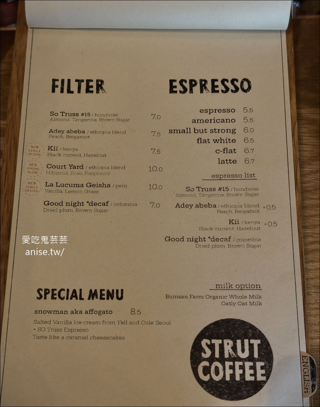 Strut Coffee，釜山唯二！全球100 BEST COFFEE SHOP @愛吃鬼芸芸