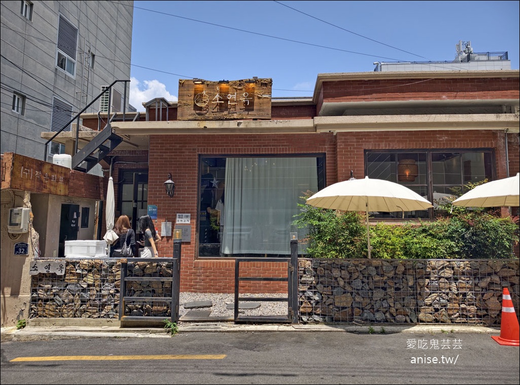 田浦站炸牛排 | 소연옥 전포동본점，釜山街頭驚見日式美味 @愛吃鬼芸芸