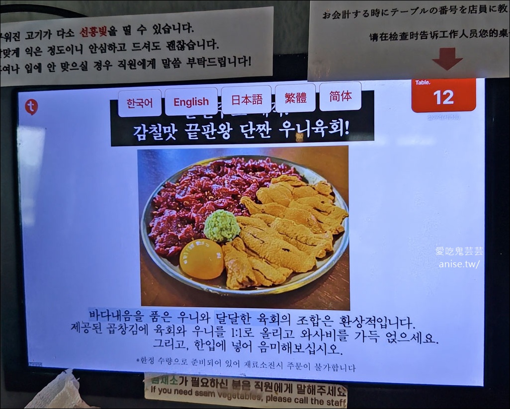 雪夜覓，西面站超人氣排隊烤肉名店，特別又可口(藍絲帶店家) @愛吃鬼芸芸