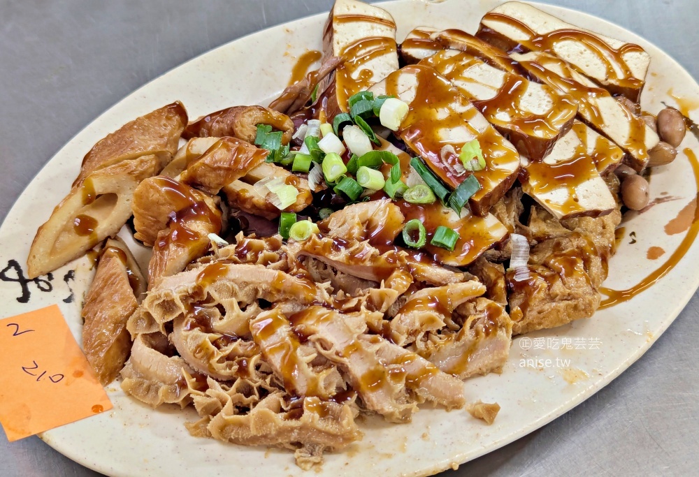 白沙屯外省牛肉麵，傍晚吃飽順遊通霄日落大道看夕陽(姊姊食記) @愛吃鬼芸芸