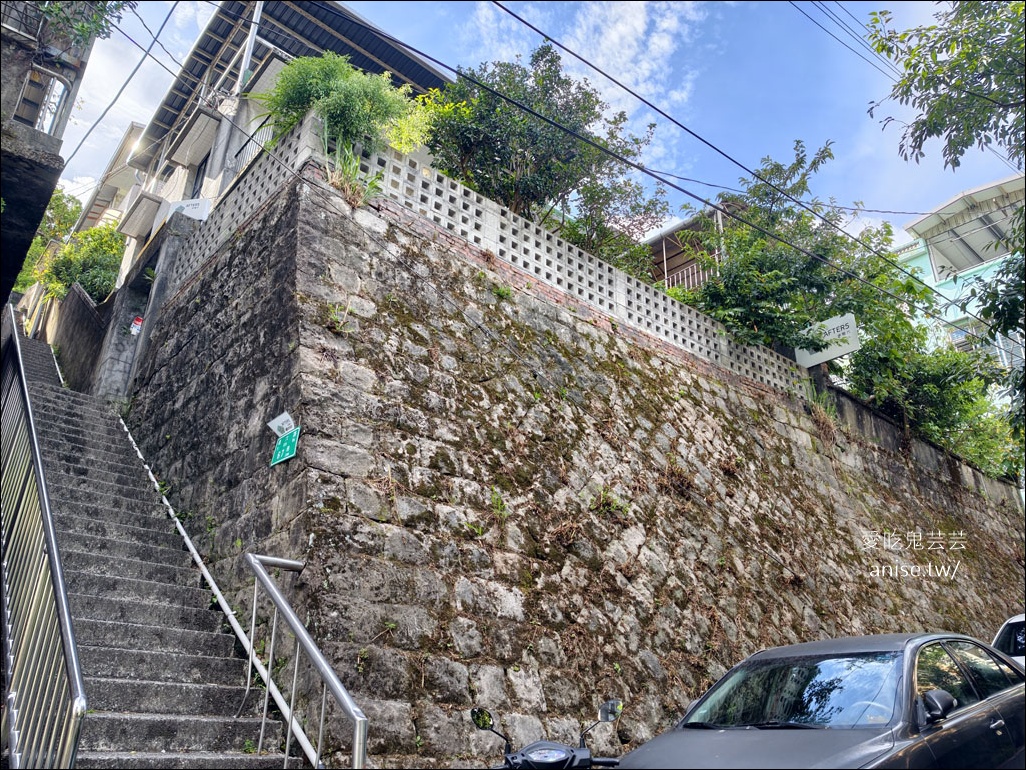 基隆咖啡 | After5步驟六，隱藏在山坡上的舒適咖啡廳 @愛吃鬼芸芸