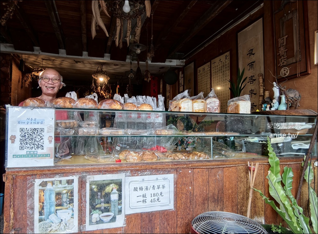 阿春店，全台最醜蛋黃酥，還有健康麵包和桂花酸梅湯哦！ @愛吃鬼芸芸