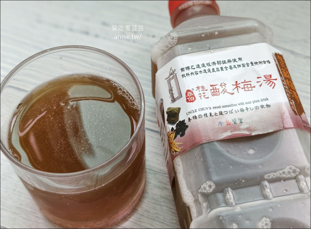 阿春店，全台最醜蛋黃酥，還有健康麵包和桂花酸梅湯哦！ @愛吃鬼芸芸