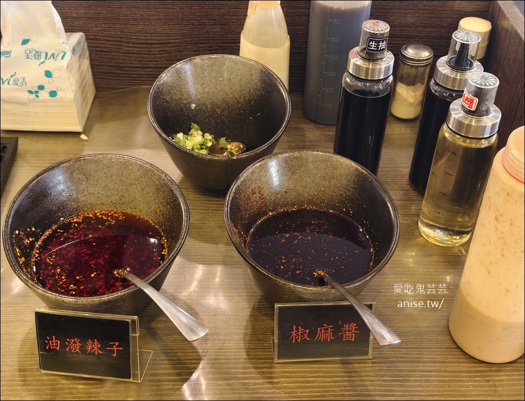 香川撈麵,桃園藝文特區美食,麻辣系列真的辣哦! @愛吃鬼芸芸 香川撈麵,桃園藝文特區美食,麻辣系列真的辣哦! @愛吃鬼芸芸
