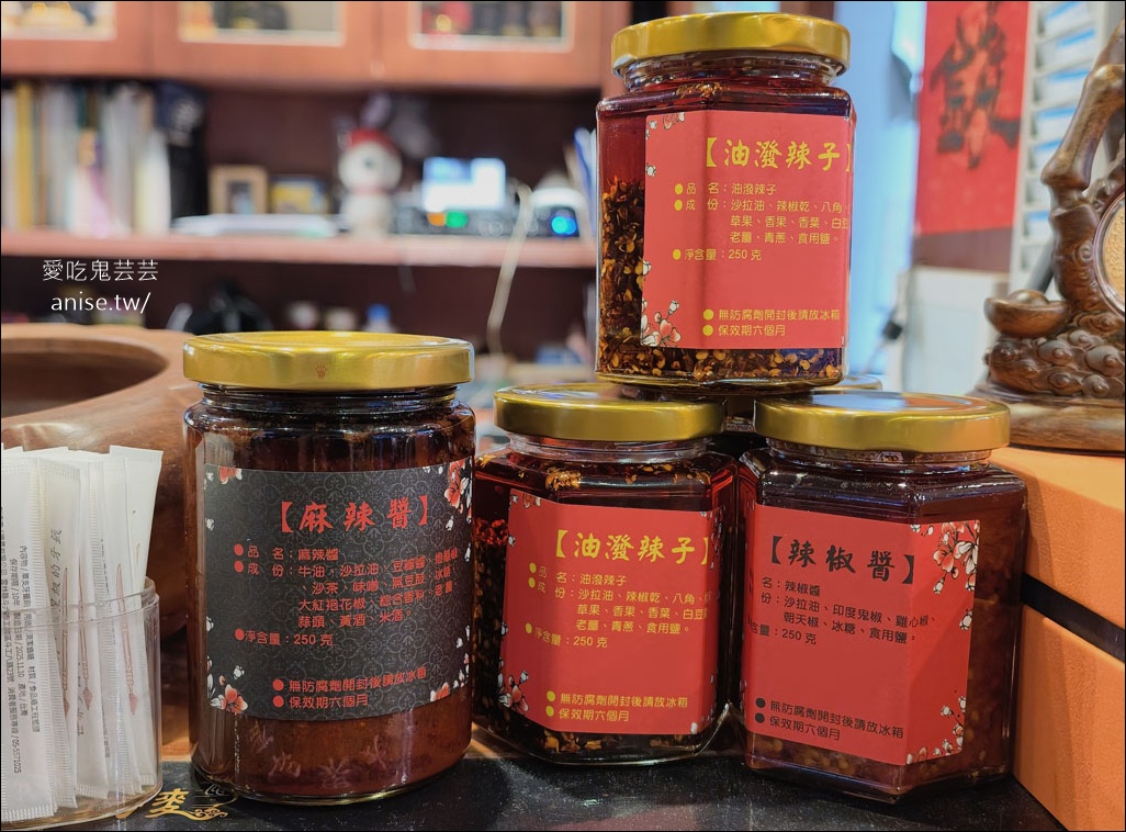 香川撈麵,桃園藝文特區美食,麻辣系列真的辣哦! @愛吃鬼芸芸 香川撈麵,桃園藝文特區美食,麻辣系列真的辣哦! @愛吃鬼芸芸