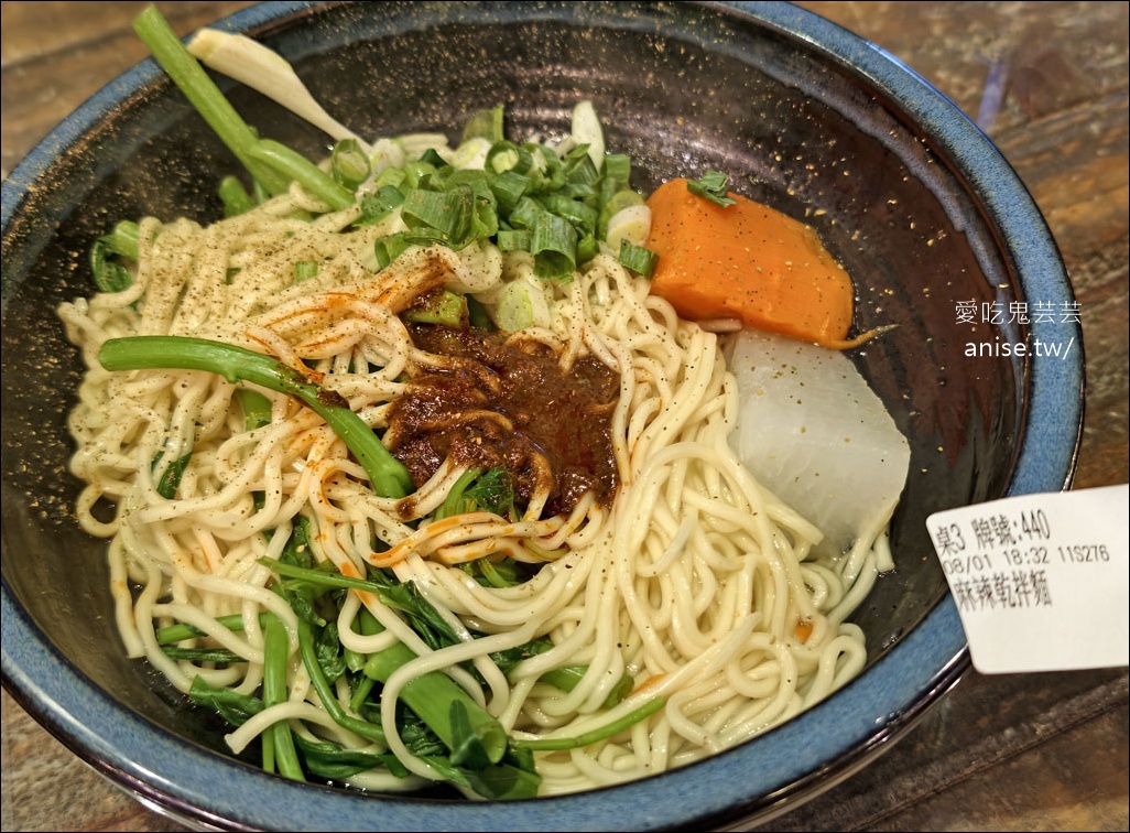 香川撈麵,桃園藝文特區美食,麻辣系列真的辣哦! @愛吃鬼芸芸 香川撈麵,桃園藝文特區美食,麻辣系列真的辣哦! @愛吃鬼芸芸