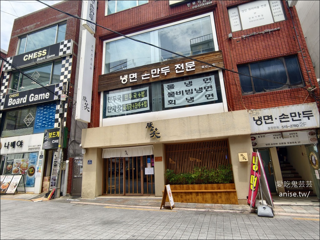 톤쇼우부산대점 豚笑(釜山大學店)，釜山超人氣炸豬排 @愛吃鬼芸芸
