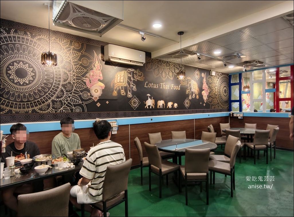 蓮花泰式小吃店，新莊平價划算超人氣泰式料理 @愛吃鬼芸芸