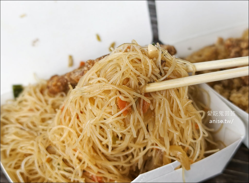 Chi油飯（喫油飯），堅持使用黑豬肉+埔里香菇，還有米粉和肉排蛋吐司哦！ @愛吃鬼芸芸