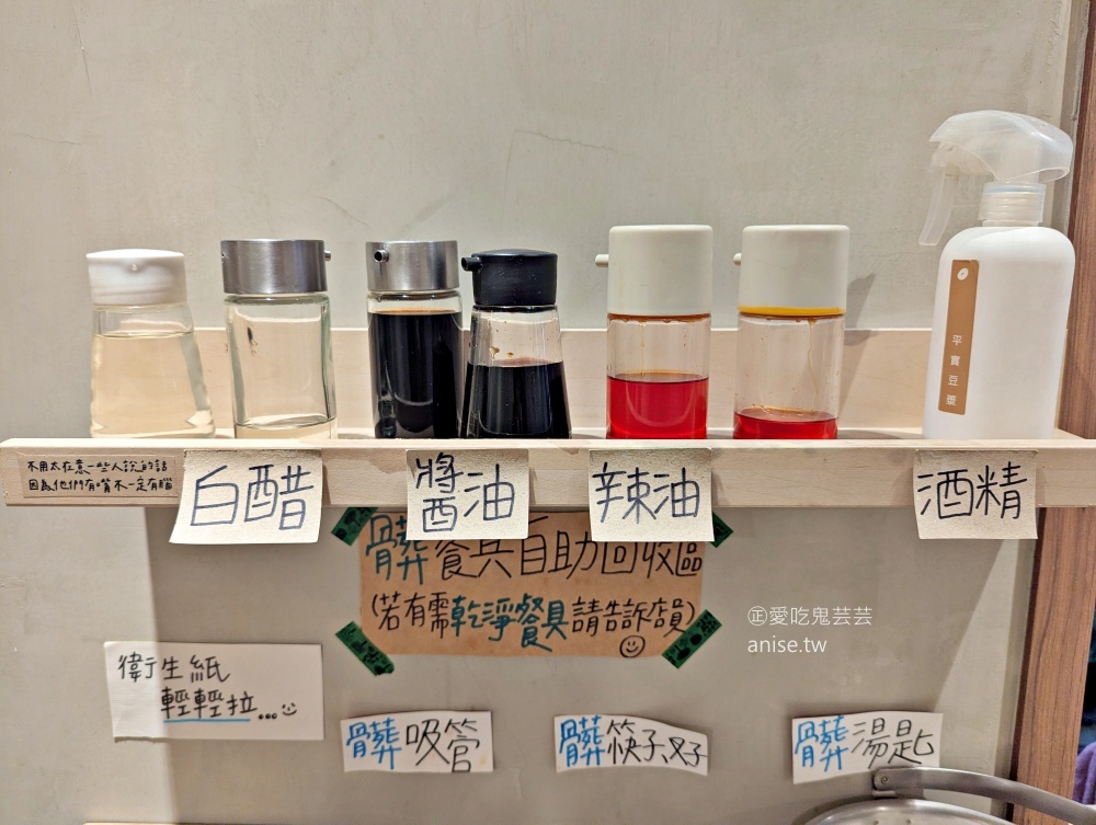 平實豆漿,十多種配料組合的手工燒餅,基隆早餐美食(姊姊食記) @愛吃鬼芸芸 平實豆漿,十多種配料組合的手工燒餅,基隆早餐美食(姊姊食記) @愛吃鬼芸芸