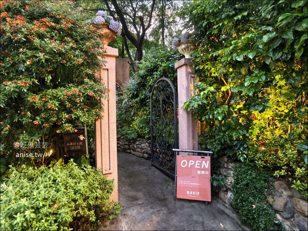 Mooie 花園餐廳，祕密花園裡的可口義式料理 (文末菜單) @愛吃鬼芸芸