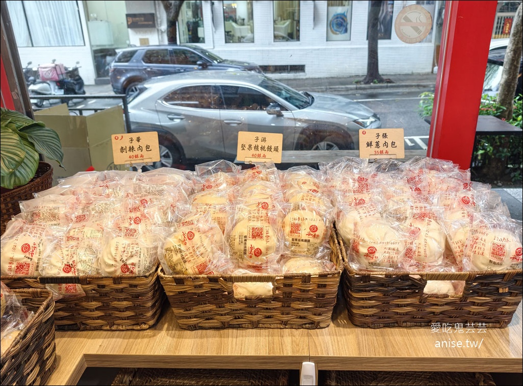 孔子饅頭，老麵長時間發酵、堅持好食材 @愛吃鬼芸芸