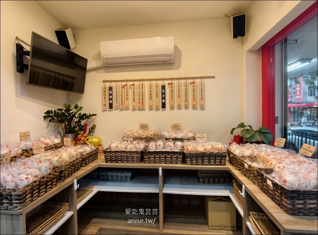 孔子饅頭，老麵長時間發酵、堅持好食材 @愛吃鬼芸芸