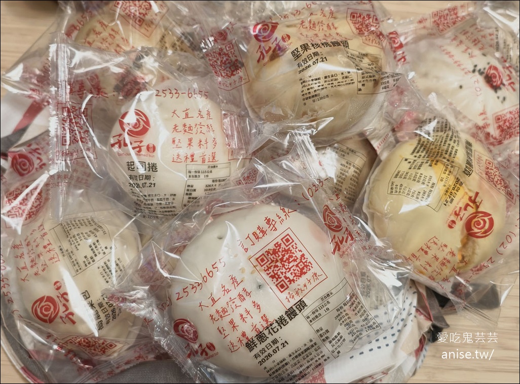 孔子饅頭，老麵長時間發酵、堅持好食材 @愛吃鬼芸芸