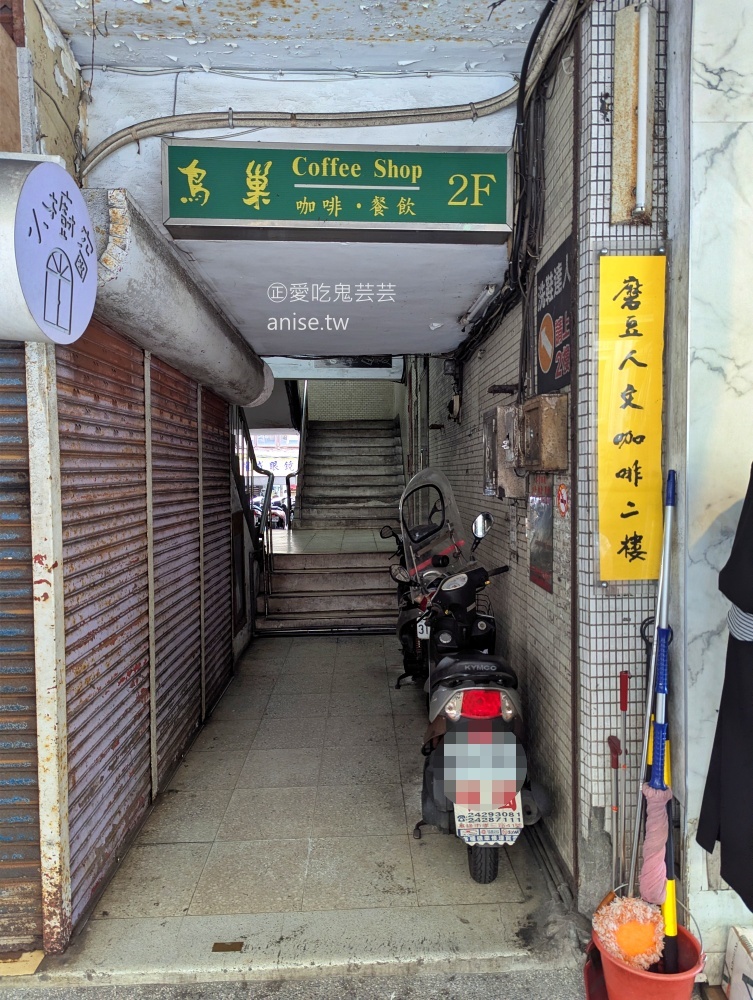 磨豆人文咖啡，基隆港海景第一排看大船入港絕佳視野(姊姊食記) @愛吃鬼芸芸