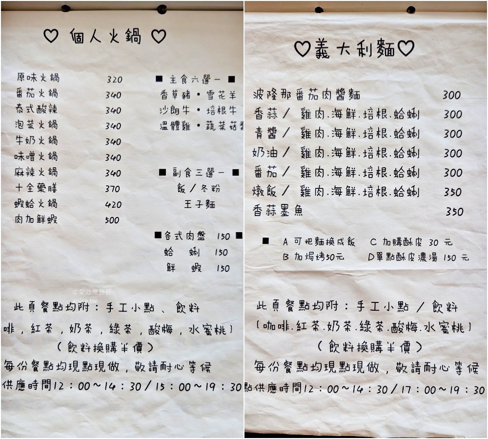 磨豆人文咖啡，基隆港海景第一排看大船入港絕佳視野(姊姊食記) @愛吃鬼芸芸